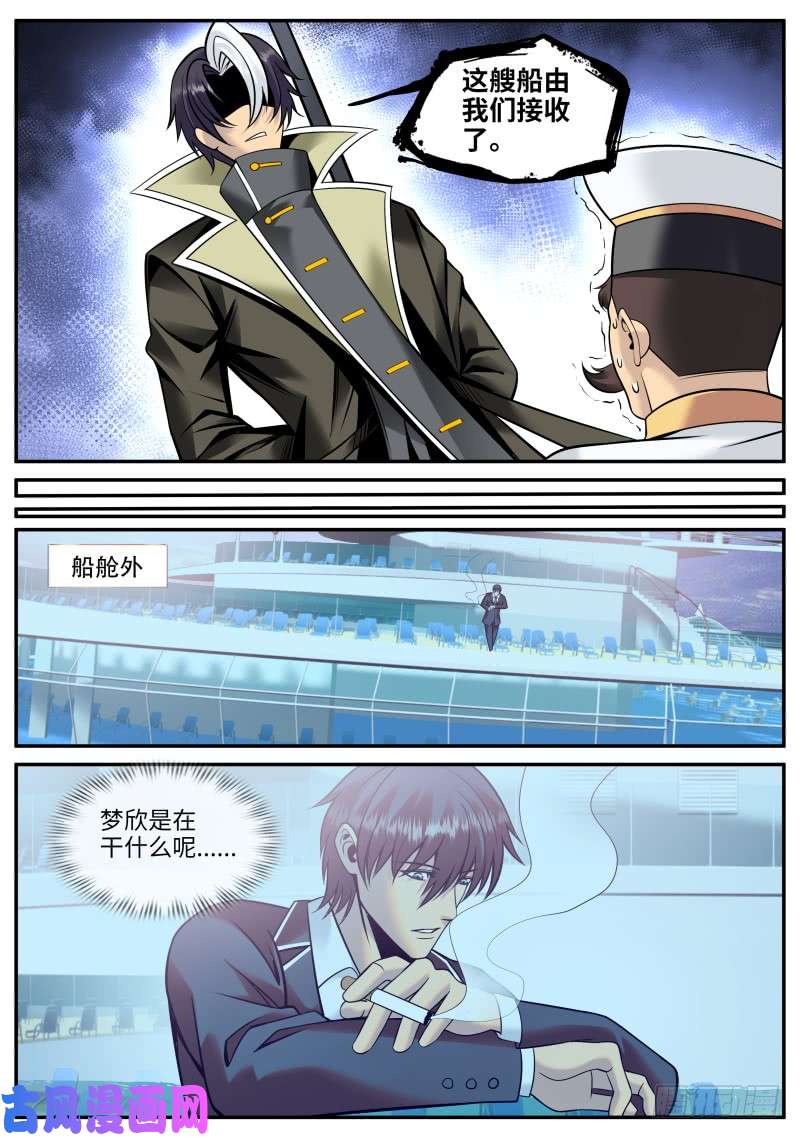 超级兵王在都市拍卖会