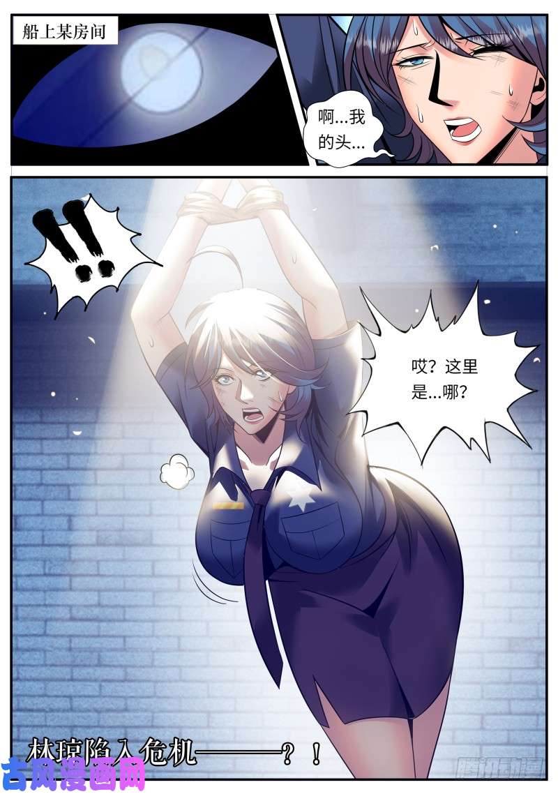 超级兵王在都市天林出击！