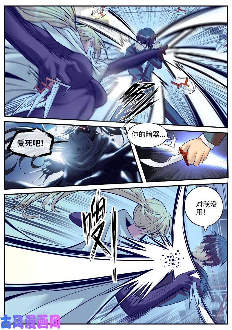 超级兵王在都市天林出击！