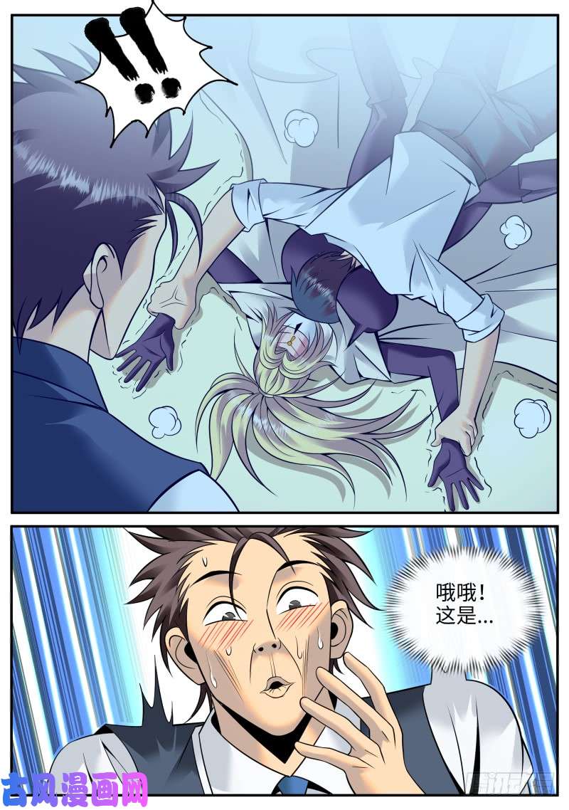 超级兵王在都市天林出击！