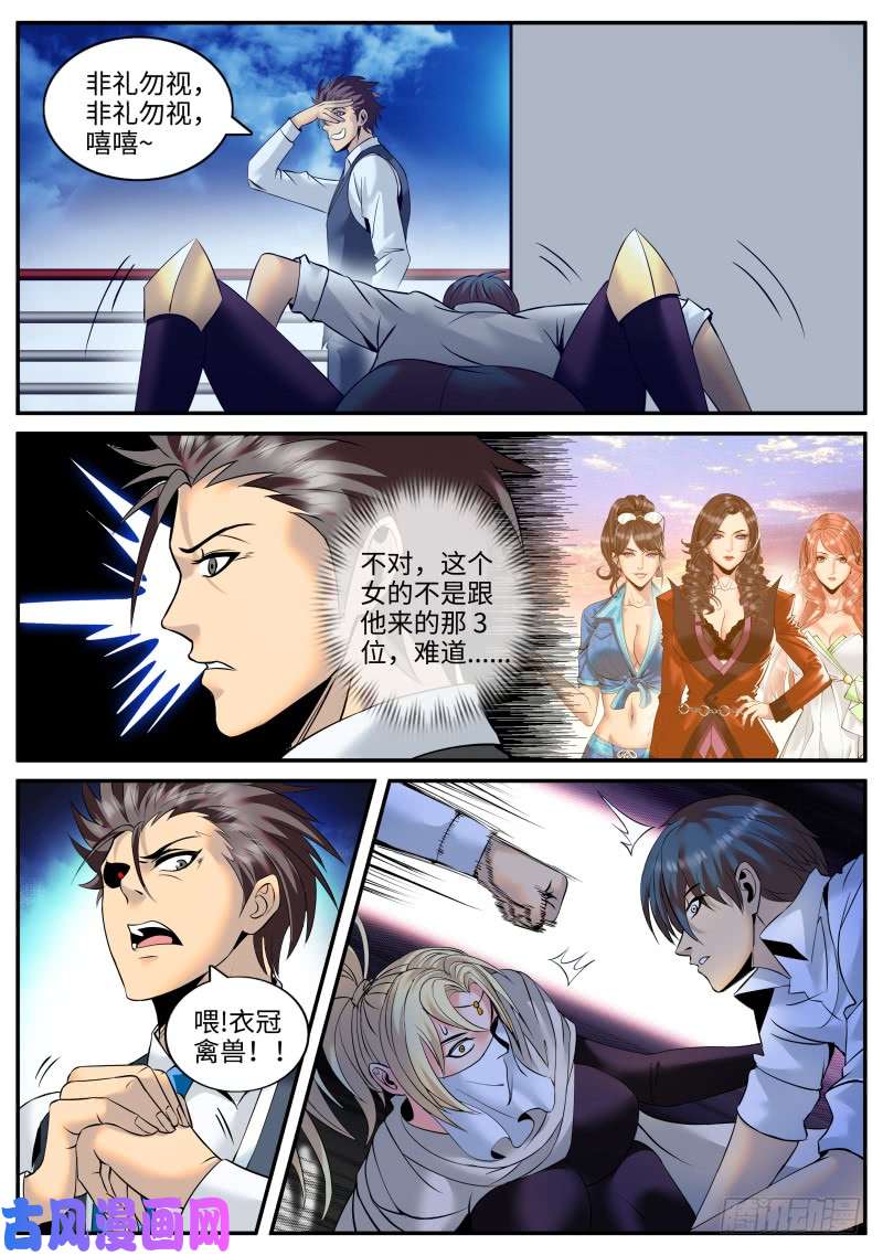 超级兵王在都市天林出击！