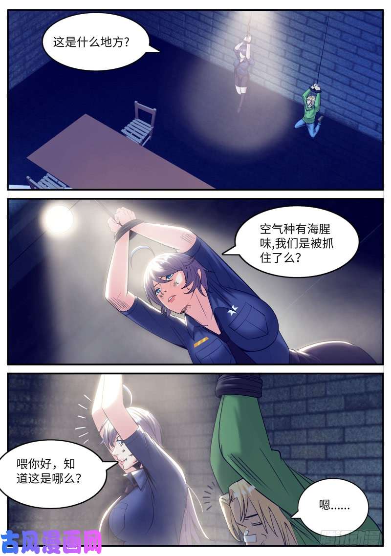 超级兵王在都市游戏开始！