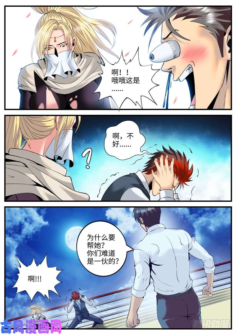 超级兵王在都市游戏开始！