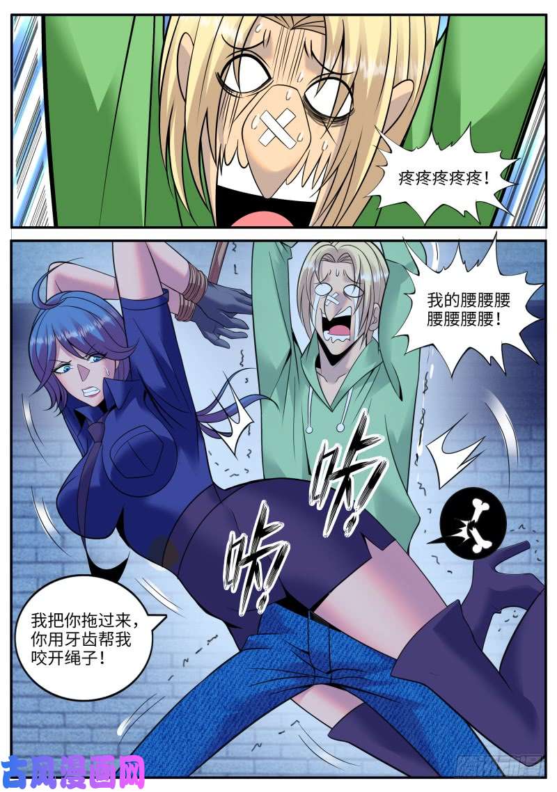 超级兵王在都市游戏开始！