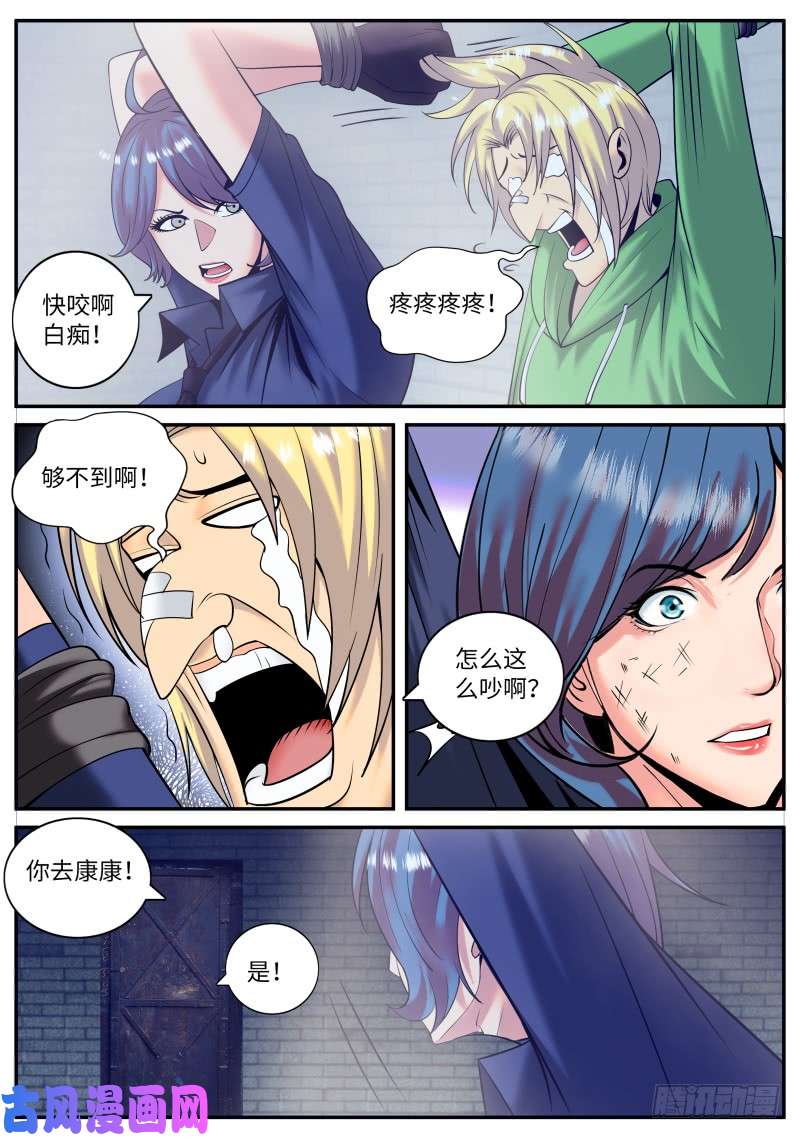 超级兵王在都市游戏开始！