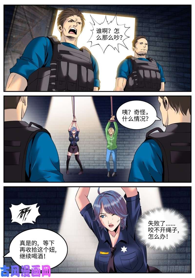 超级兵王在都市游戏开始！