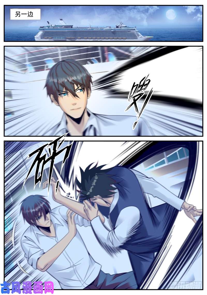 超级兵王在都市游戏开始！