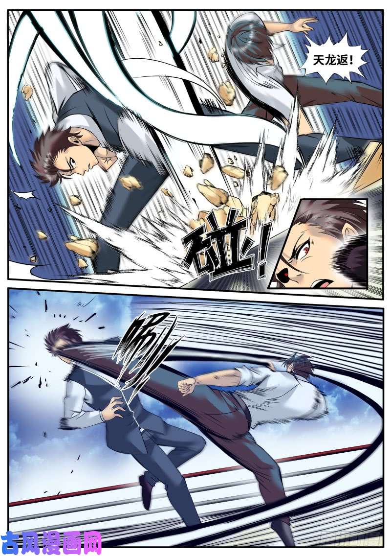 超级兵王在都市游戏开始！