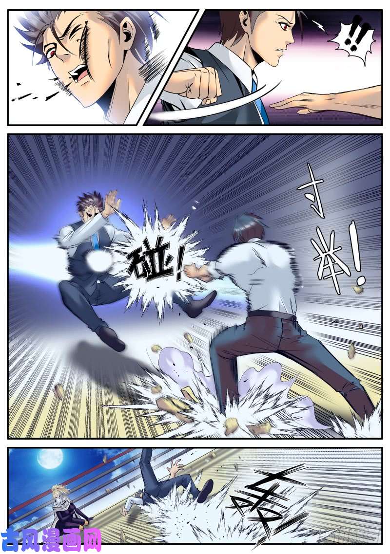 超级兵王在都市游戏开始！