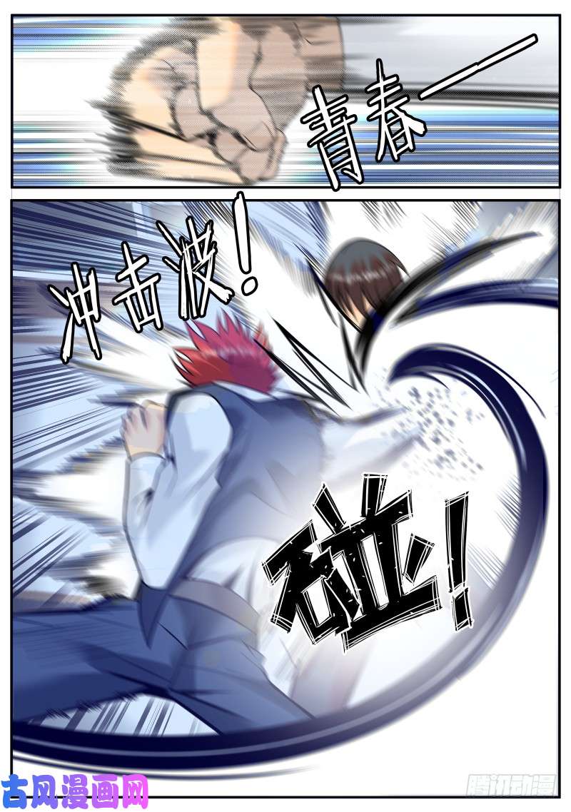超级兵王在都市青春冲击波！