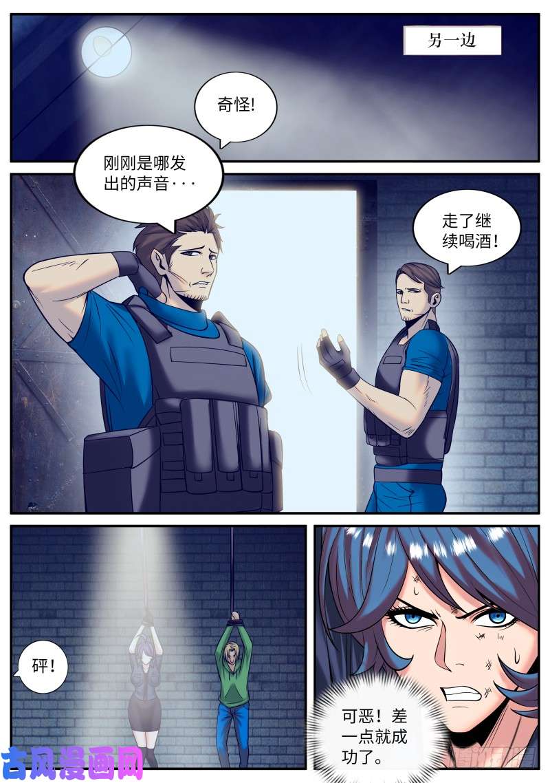 超级兵王在都市青春冲击波！