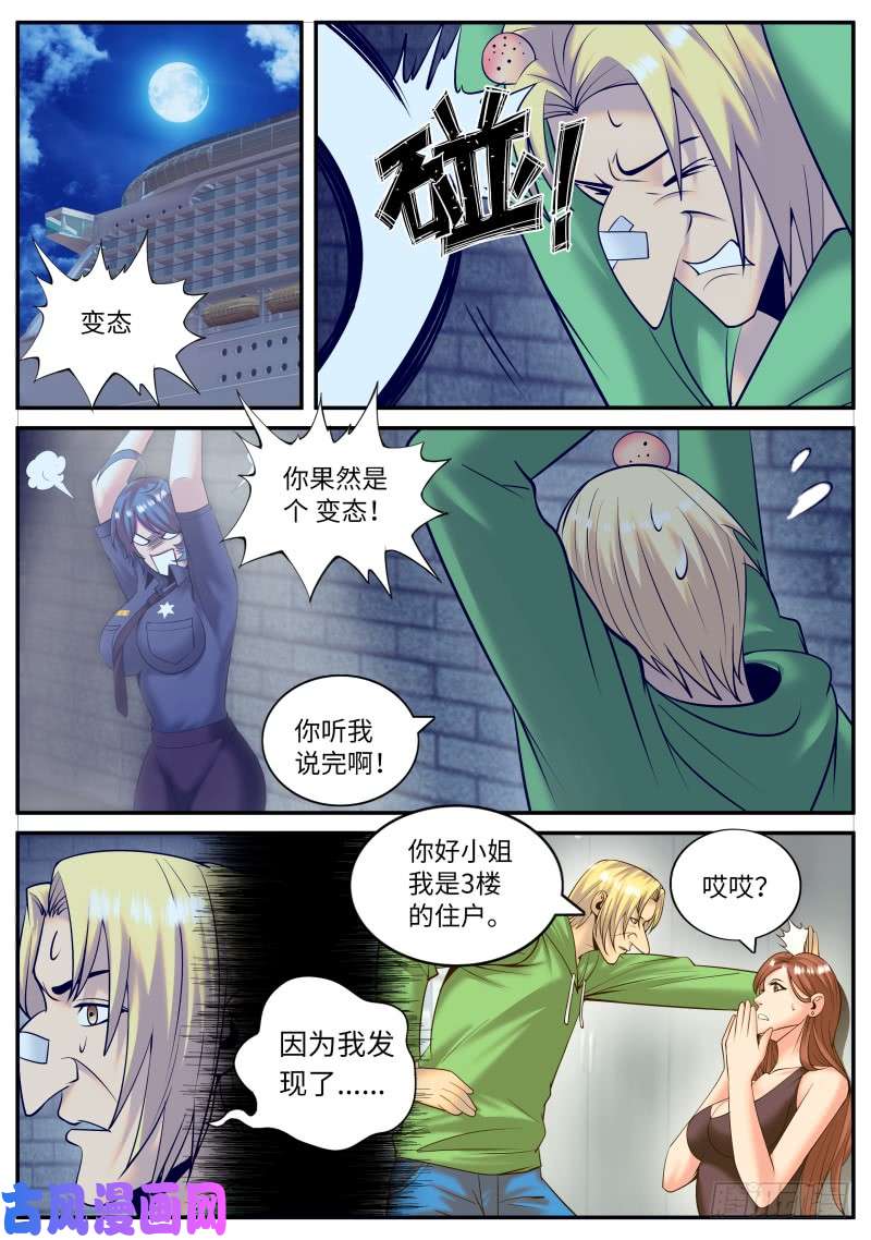 超级兵王在都市请一定要好好活下去！