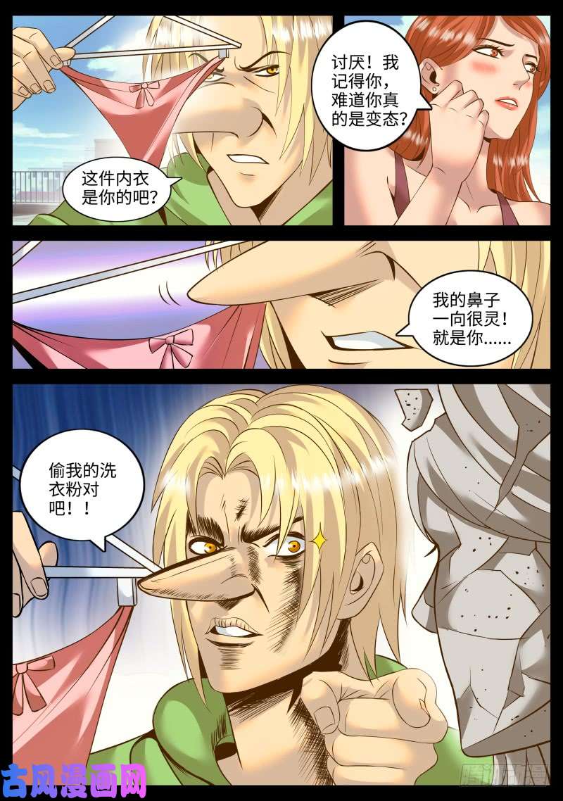 超级兵王在都市请一定要好好活下去！