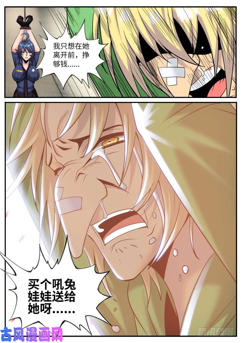 超级兵王在都市请一定要好好活下去！