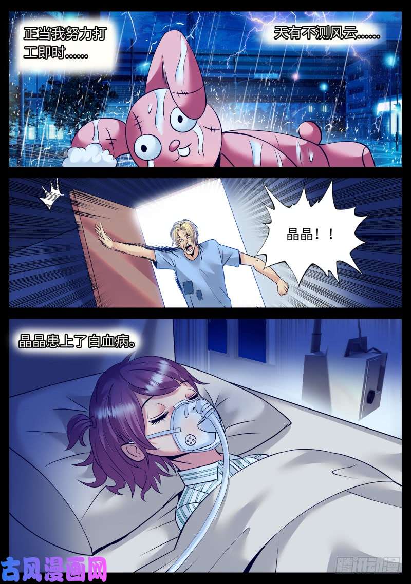 超级兵王在都市请一定要好好活下去！