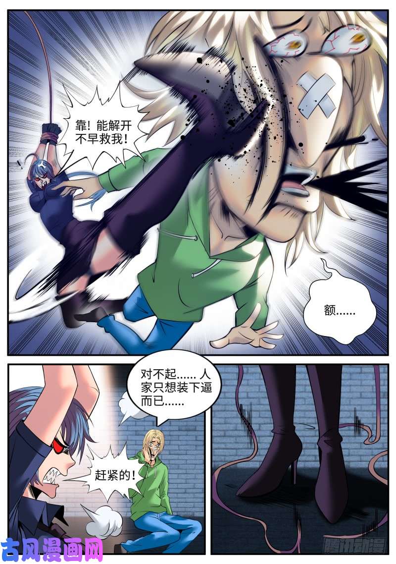 超级兵王在都市逼王登场！