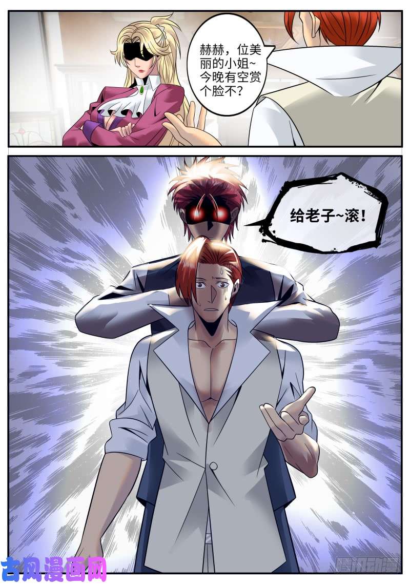 超级兵王在都市逼王登场！