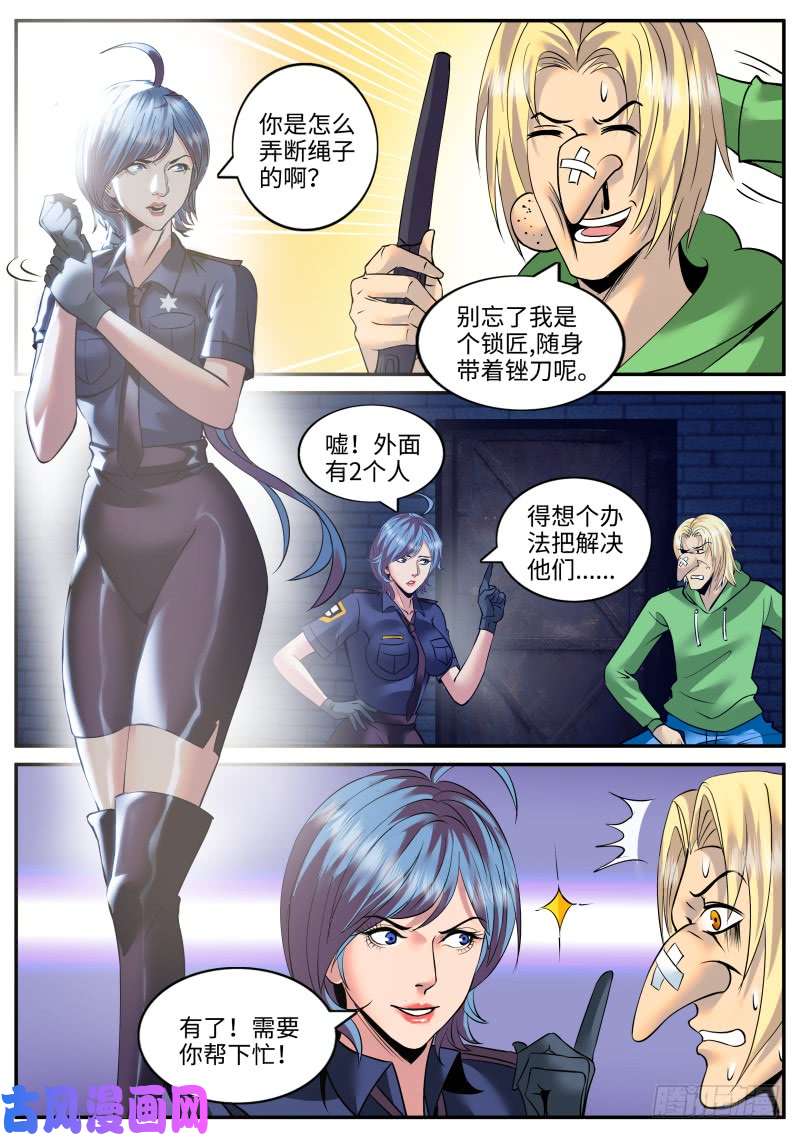 超级兵王在都市逼王登场！