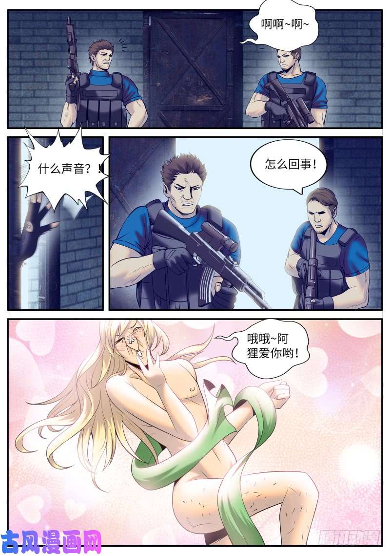 超级兵王在都市逼王登场！