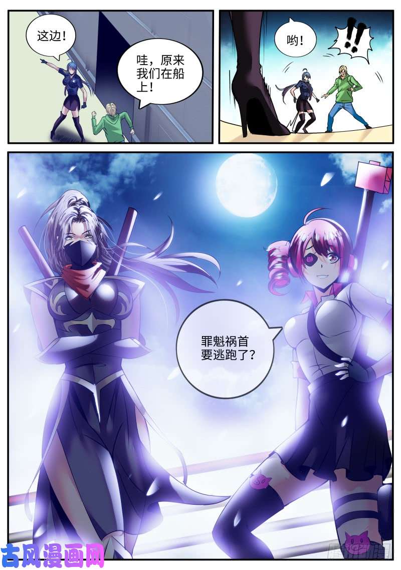 超级兵王在都市逼王登场！