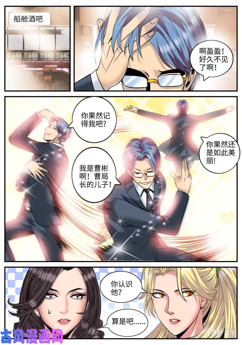 超级兵王在都市逼王登场！