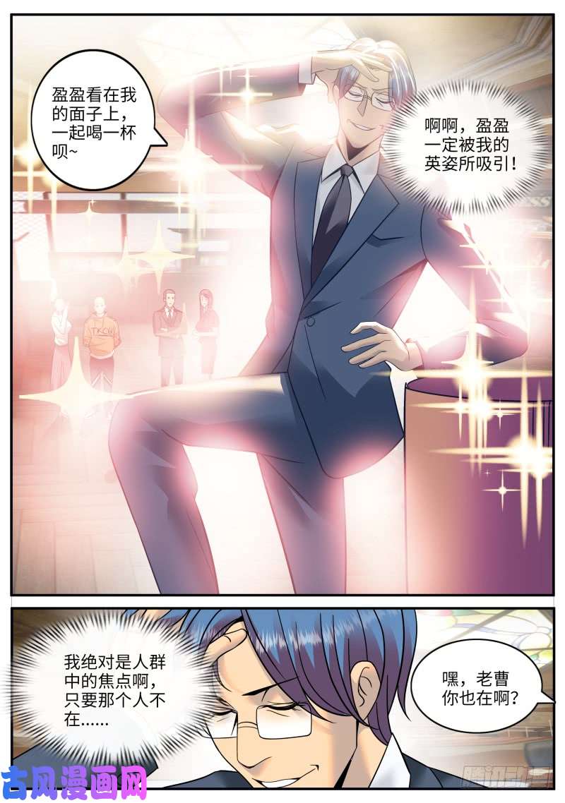 超级兵王在都市逼王登场！