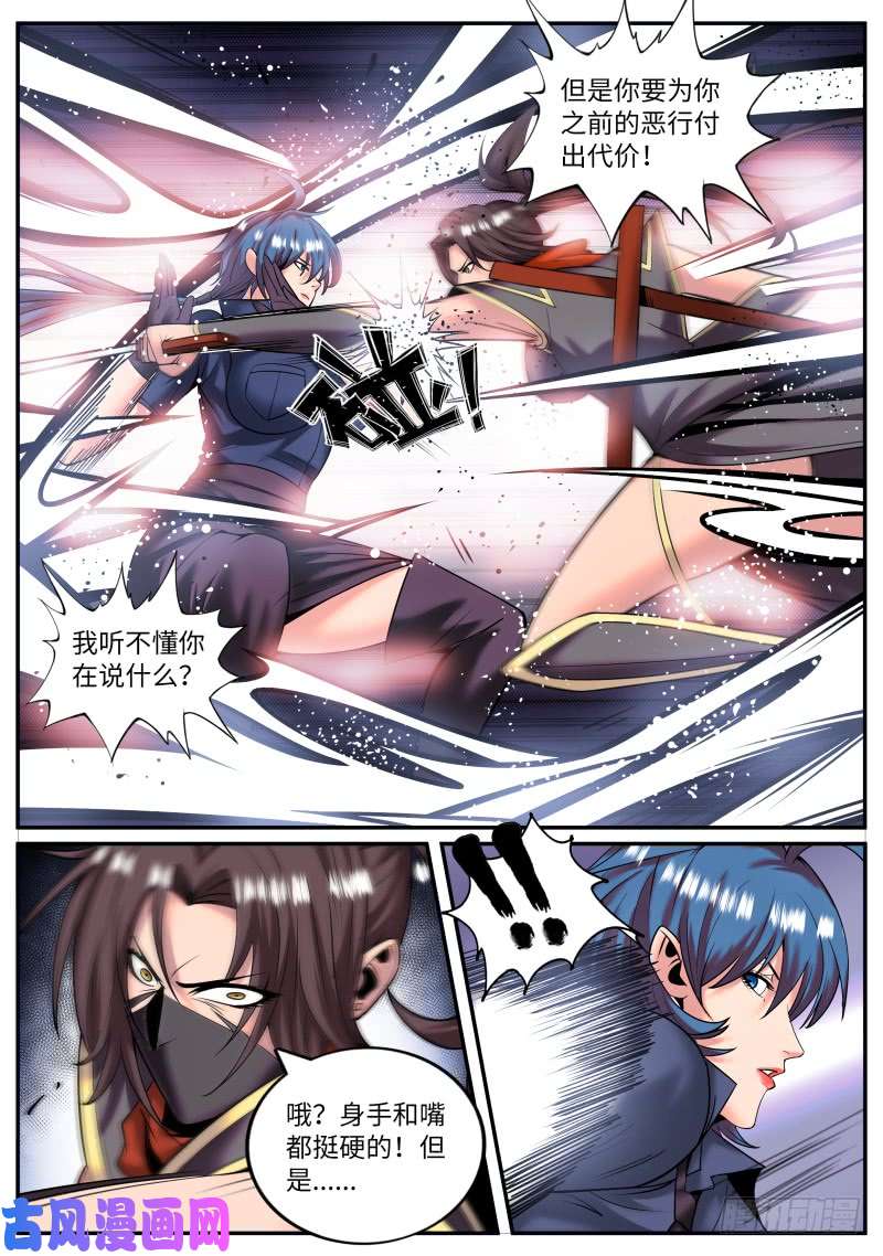 超级兵王在都市枪声！