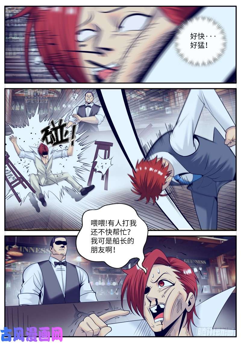 超级兵王在都市枪声！