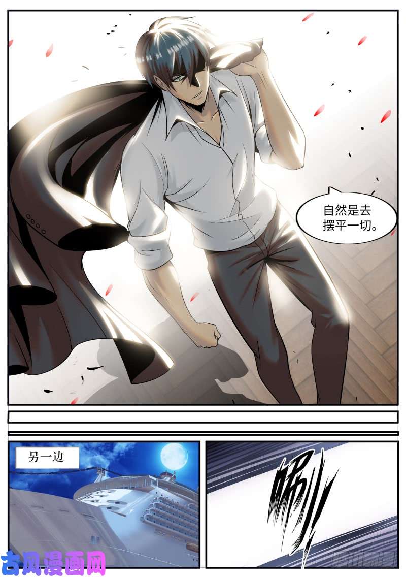 超级兵王在都市枪声！