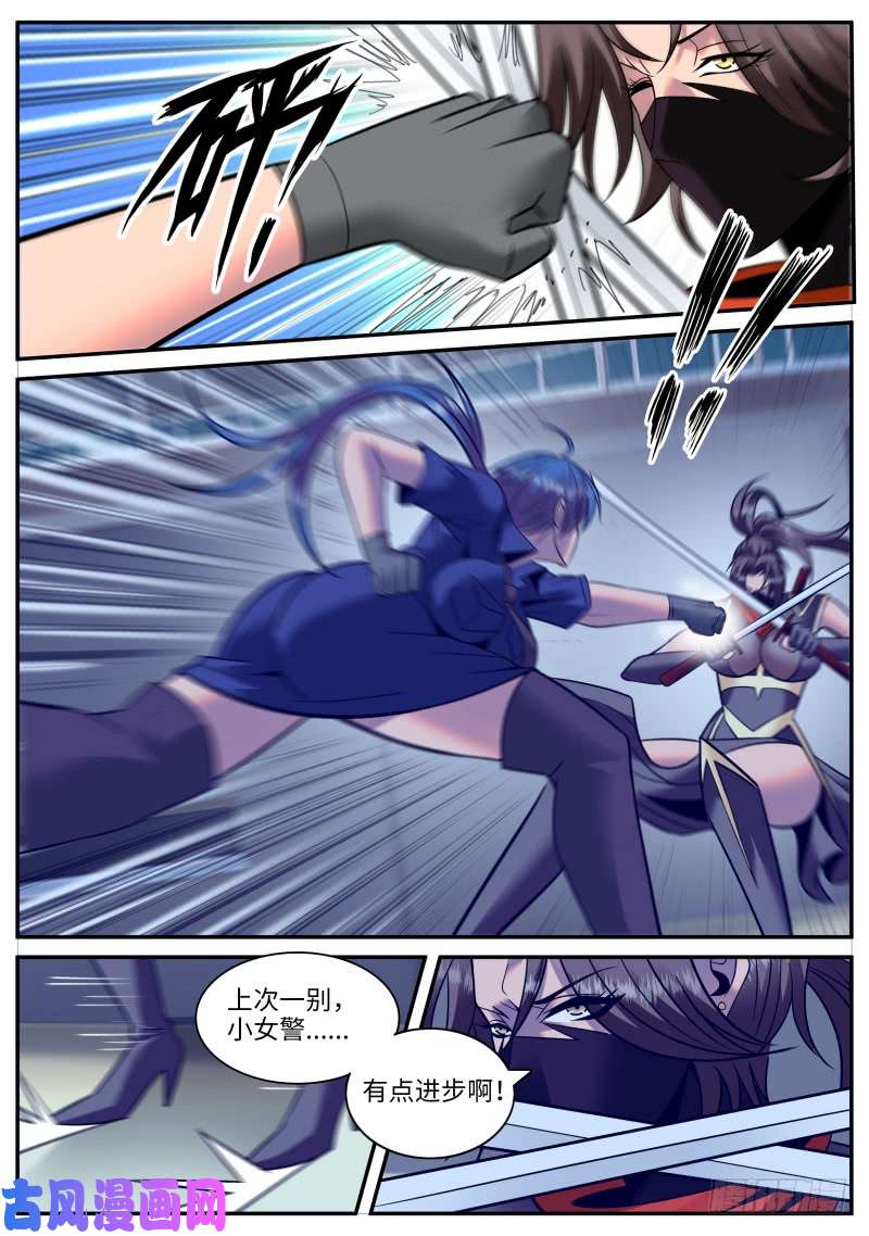 超级兵王在都市枪声！