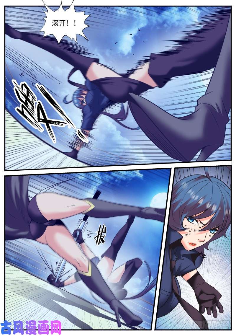 超级兵王在都市又是你们！