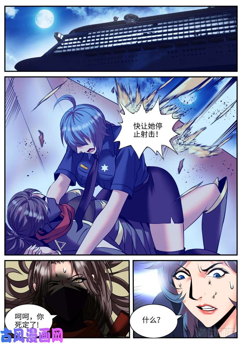 超级兵王在都市暗杀者小队