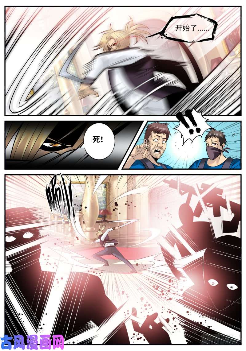 超级兵王在都市男子汉宣言！