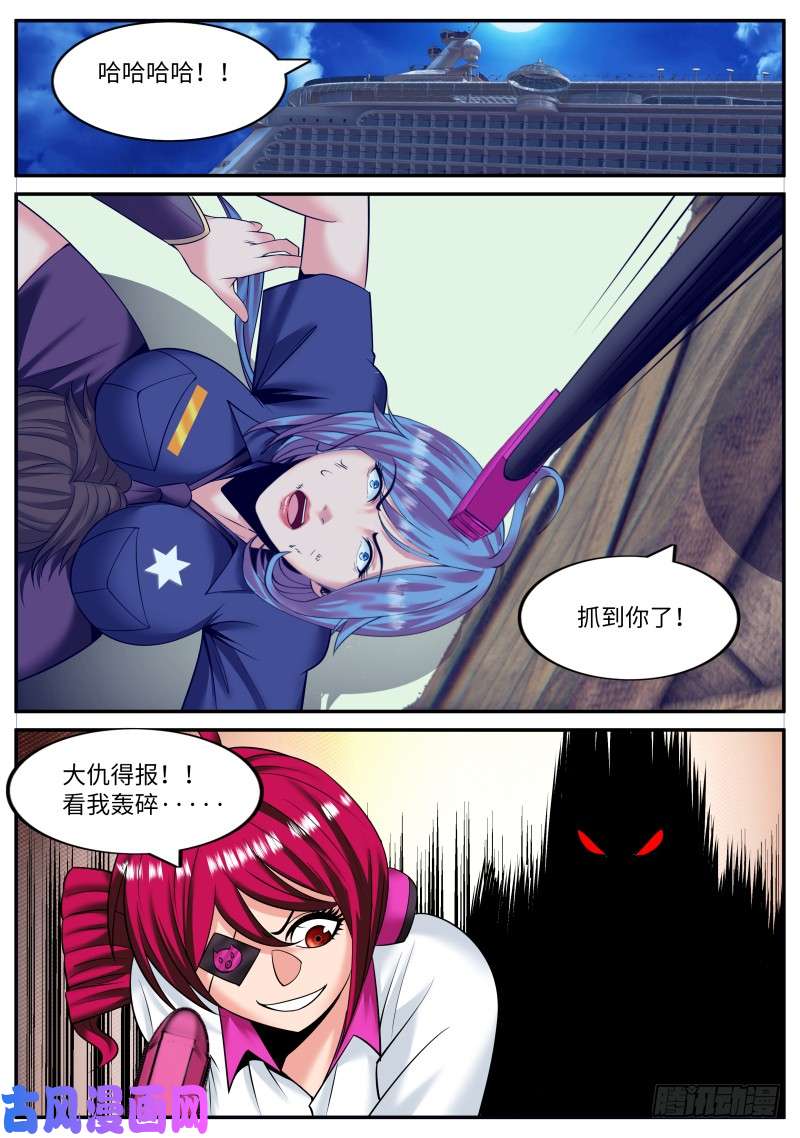 超级兵王在都市男子汉宣言！