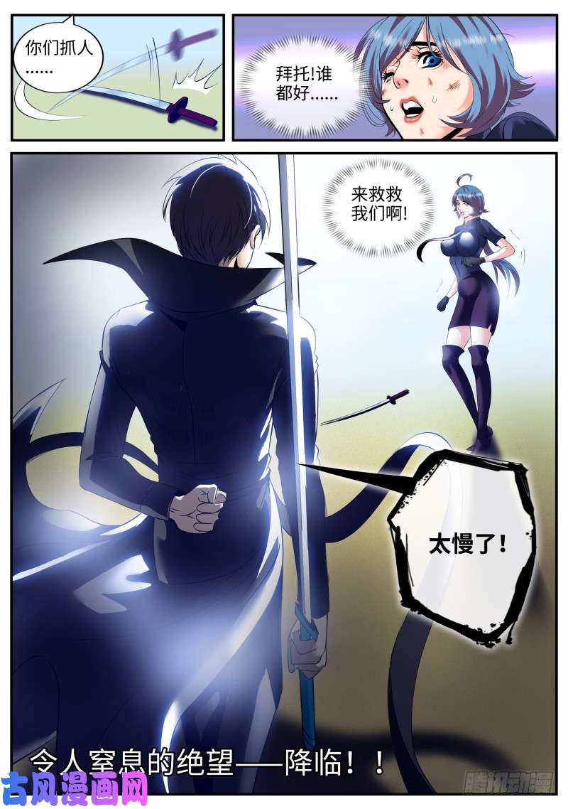 超级兵王在都市男人永不言弃！！
