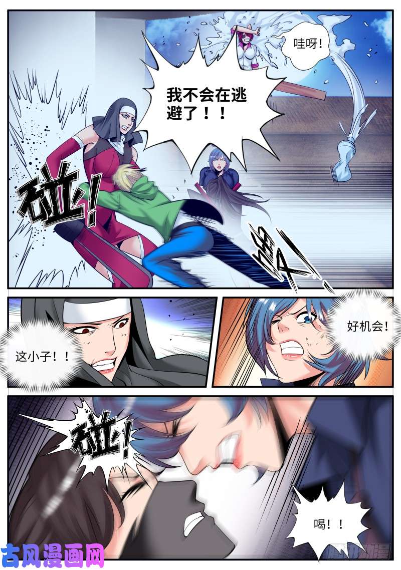 超级兵王在都市男人永不言弃！！