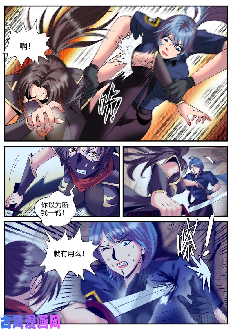 超级兵王在都市男人永不言弃！！