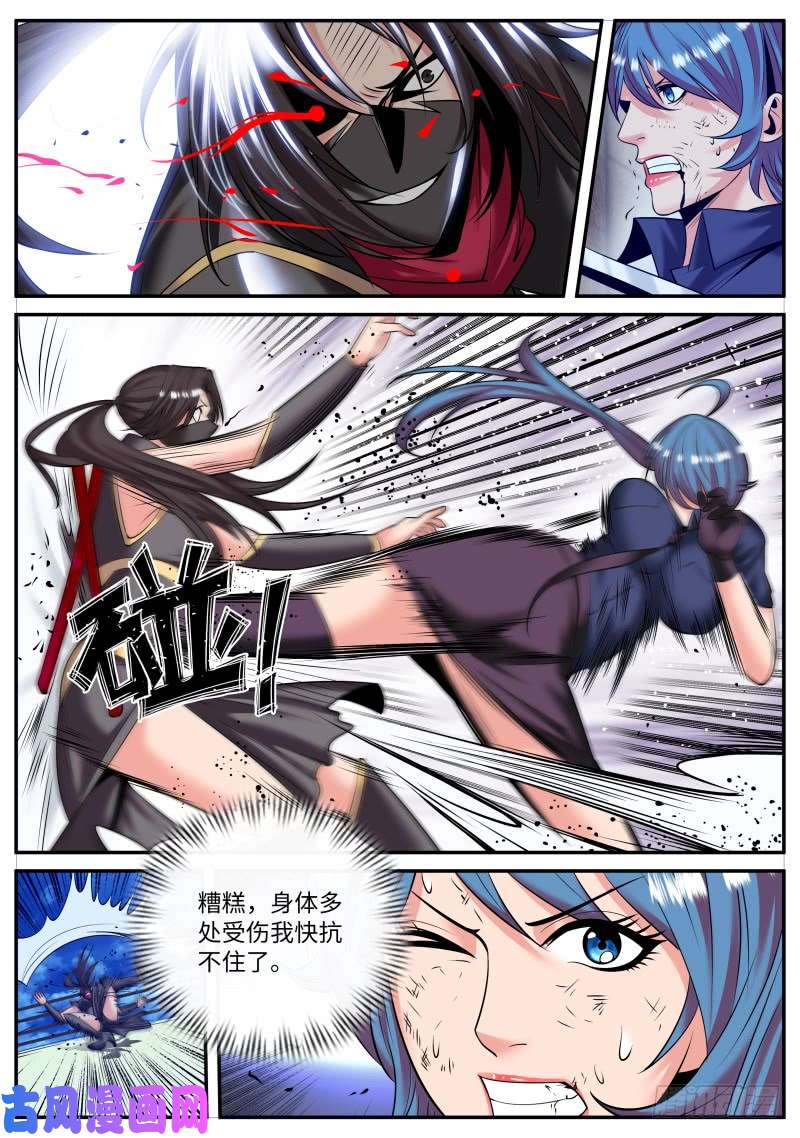 超级兵王在都市男人永不言弃！！