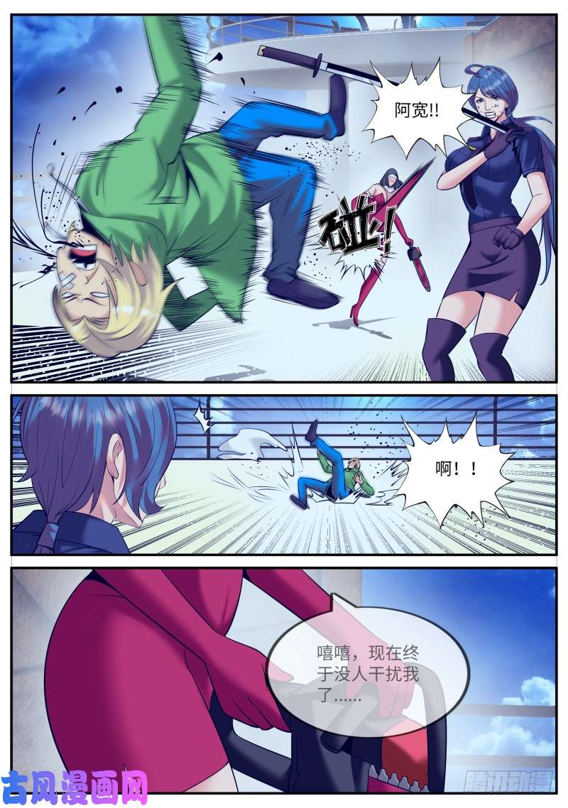 超级兵王在都市男人永不言弃！！