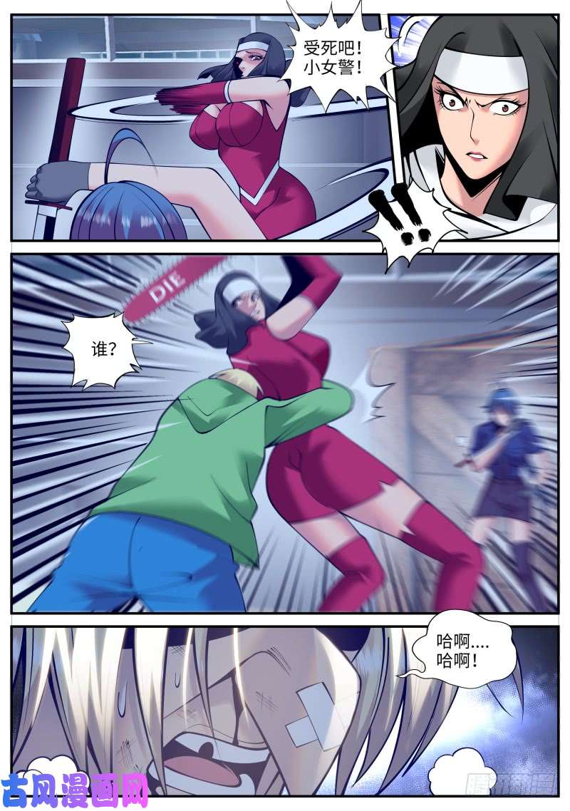 超级兵王在都市男人永不言弃！！