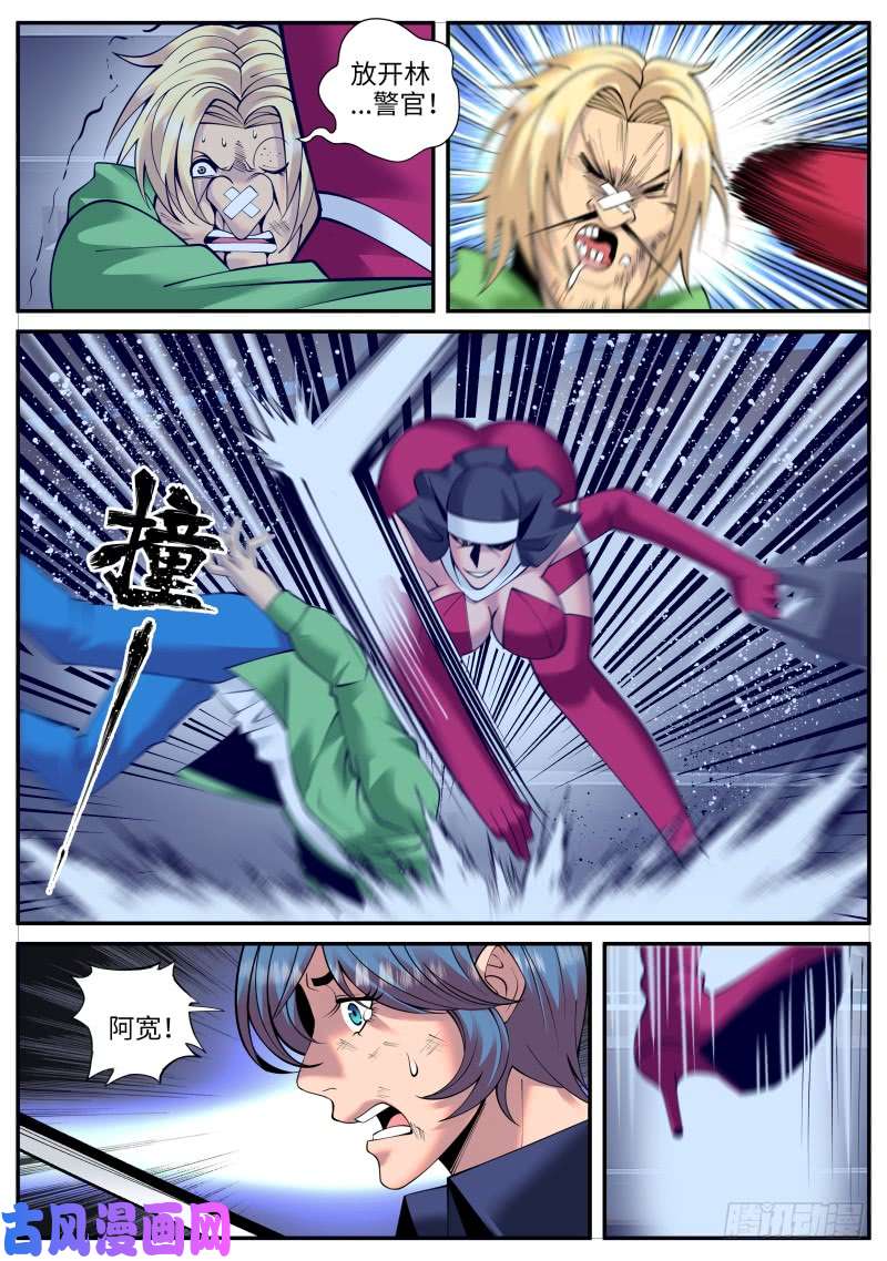 超级兵王在都市男人永不言弃！！