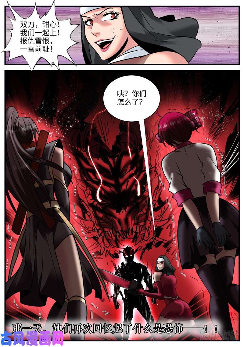 超级兵王在都市风烟四起！