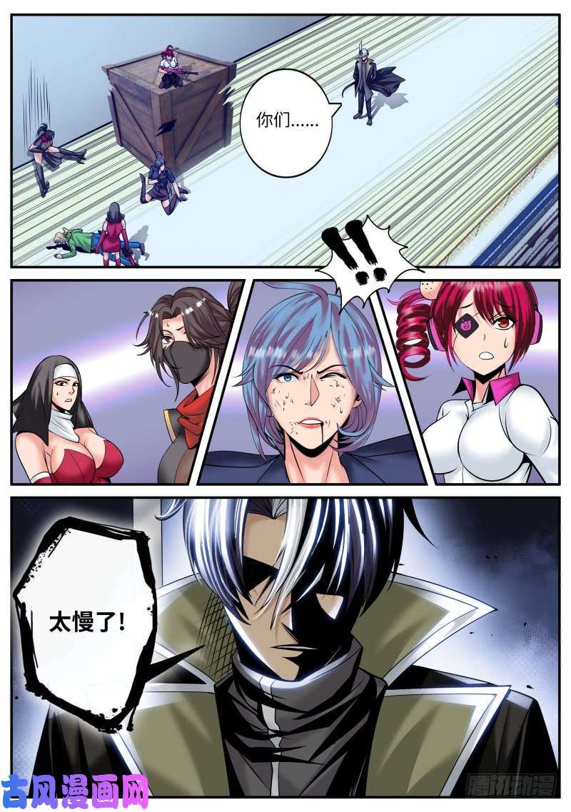 超级兵王在都市风烟四起！