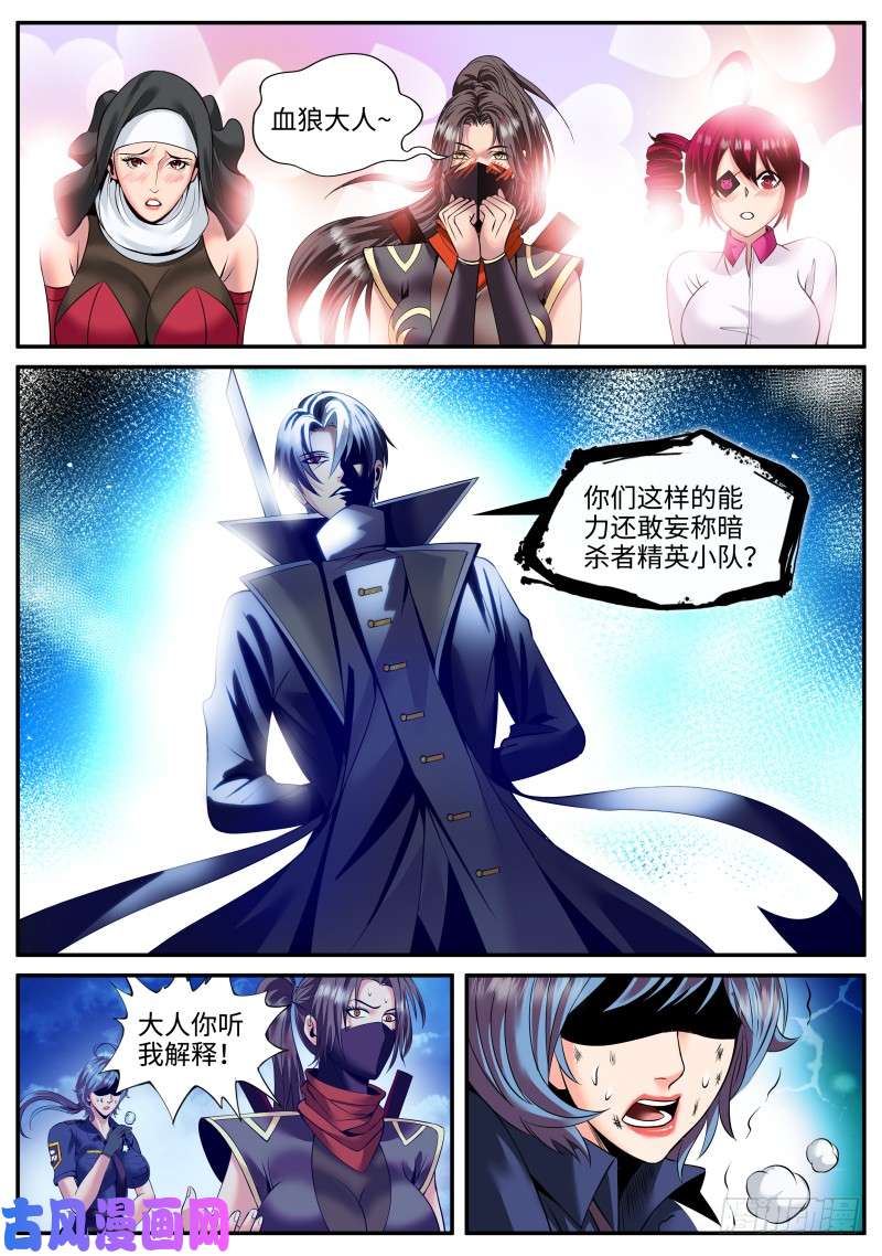 超级兵王在都市风烟四起！