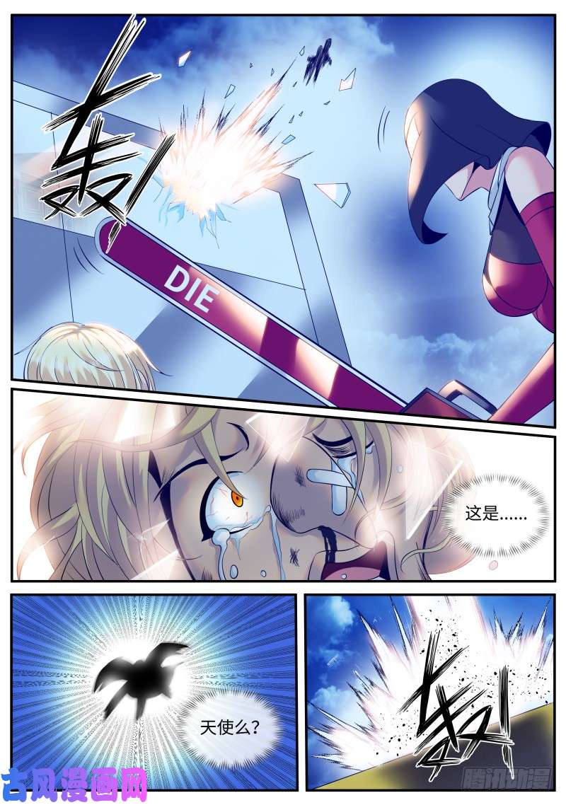 超级兵王在都市风烟四起！