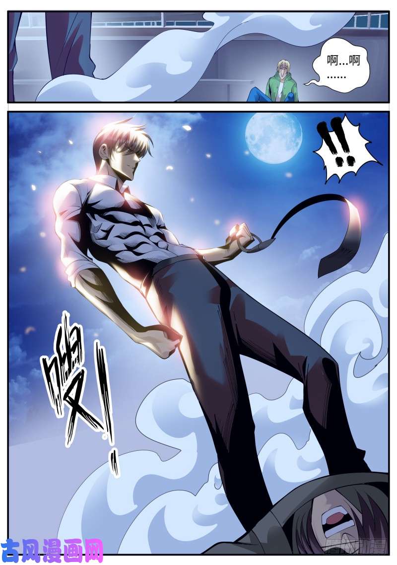 超级兵王在都市风烟四起！