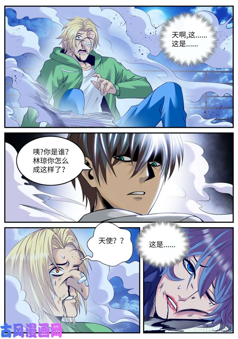 超级兵王在都市风烟四起！