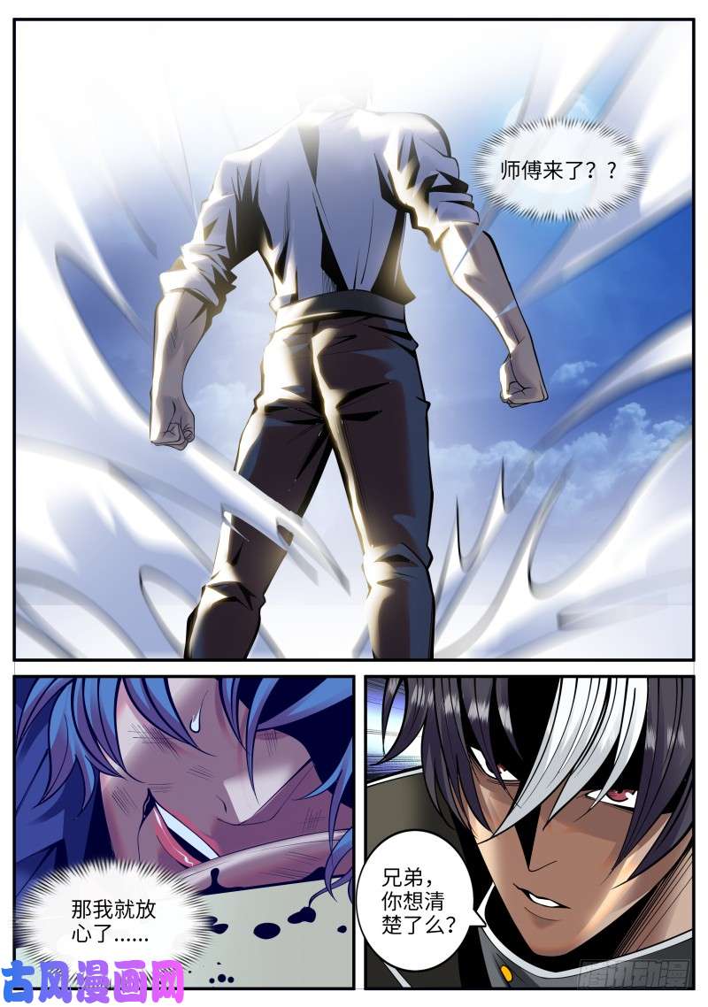 超级兵王在都市风烟四起！