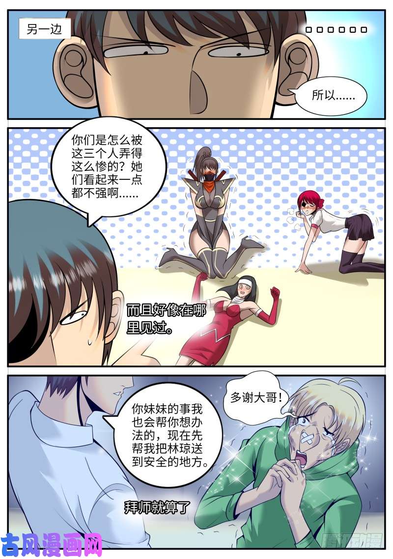 超级兵王在都市血熊！