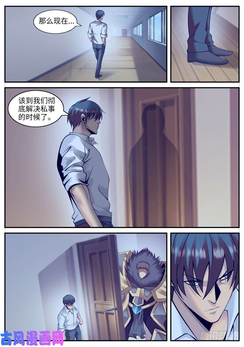超级兵王在都市血熊！